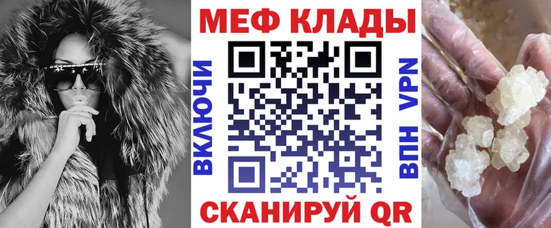Купить наркотики Нестеров Каннабис Alpha PVP ГАШИШ КОКАИН