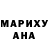 Кодеин напиток Lean (лин) Margarita Vovk