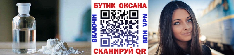 ОМГ ОМГ ссылка  Нестеров  Бутират оксибутират 