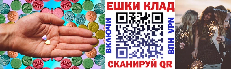 Экстази DUBAI Нестеров