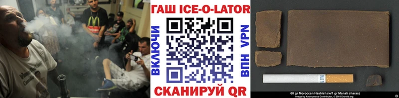 Гашиш VHQ  Нестеров 