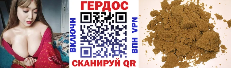 купить наркотик Нестеров ГЕРОИН VHQ