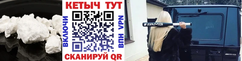 КЕТАМИН VHQ  где купить   Нестеров 