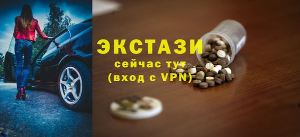 экстази Алзамай