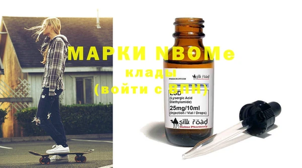 экстази Алзамай