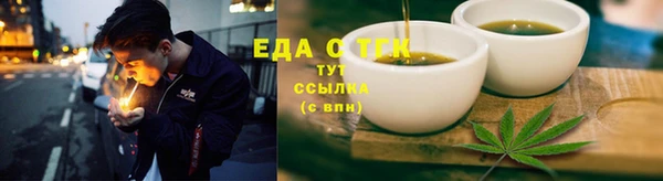 мефедрон мука Абдулино