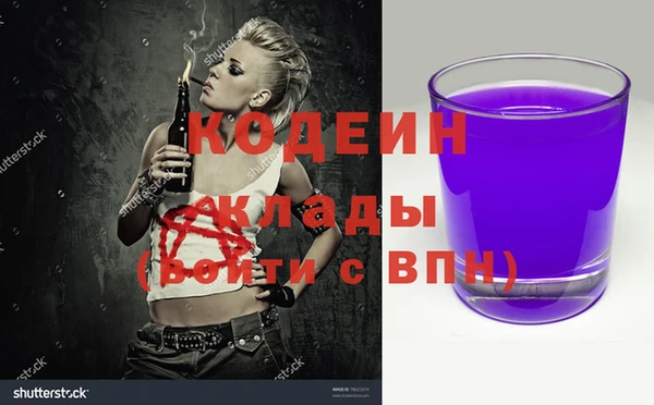 экстази Алзамай