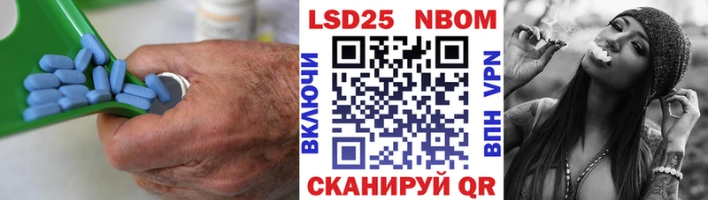 Лсд 25 экстази ecstasy  Нестеров 