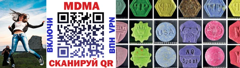 MDMA Molly  Нестеров 