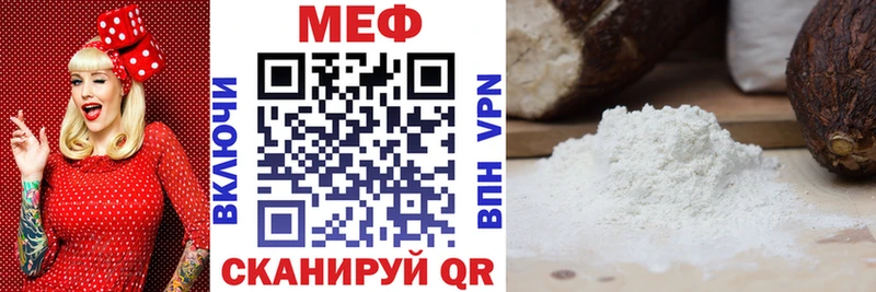 где купить   кракен рабочий сайт  МЯУ-МЯУ mephedrone  Нестеров 