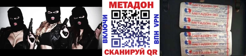 где найти наркотики  Нестеров  МЕТАДОН белоснежный 