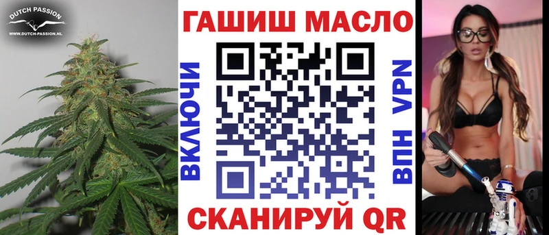Дистиллят ТГК концентрат где купить наркотик KRAKEN маркетплейс Нестеров